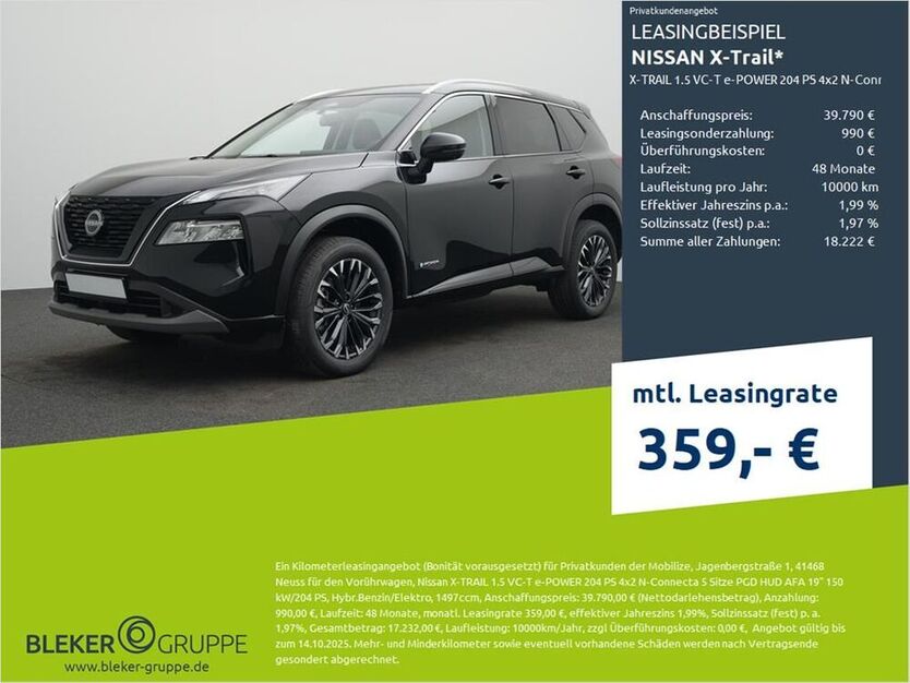 X-Trail