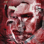 La Dispute | ROCKHAL