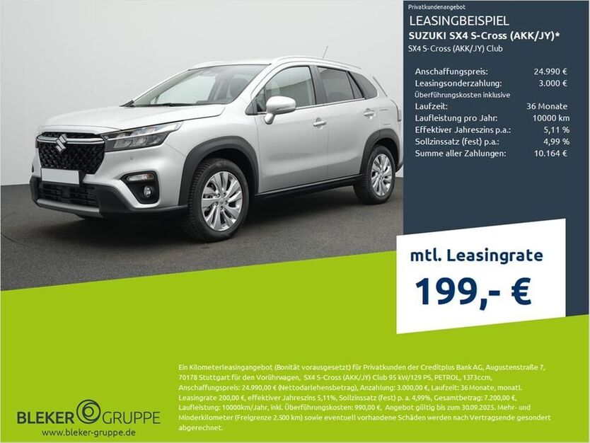 (SX4) S-Cross