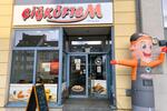 Gewerbeobjekt Weyhe - 63.000&euro; | Angebot:26619002